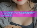 51吃瓜揭阳27岁女子跳楼真相揭秘平台点击必看