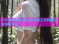 51CGFUN每日吃瓜必吃防走丢神器安全导航平台