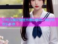 51吃瓜搞笑莫里秀精彩瞬间一网打尽欢乐不停