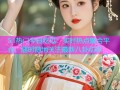 51热门今日吃瓜：实时热点聚合平台，随时随地关注最新八卦动态