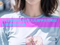 51cg朝阳群众必吃大瓜留学全攻略轻松掌握留学内幕