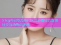 51cg今日吃瓜热门大瓜必看综合查询社交互动热点速递
