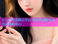 51cg5吃瓜群众平台 实时热点聚合与互动体验中心