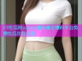 51吃瓜网sojson最快最全爆料平台免费吃瓜尽在这里