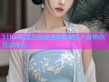 51fun吃瓜在线极速更新娱乐八卦热点互动平台
