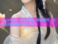 51cg4.fun：多元内容、智能推荐、社交互动的综合平台入口