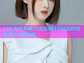 51吃瓜李易峰7s快速爆料实时追踪明星动态必备神器