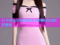 51今日吃瓜年度总结 热点爆料互动社区首选