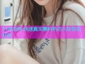 51吃瓜网 快速真实爆料热点八卦互动社区