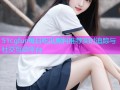 51cgfun每日吃瓜黑料推荐实时追踪与社交互动平台