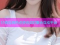 51吃瓜网热点资讯实时聚合互动平台