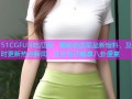 51CGFUN吃瓜网：揭秘老虎菜最新爆料，及时更新热点新闻，社交互动畅享八卦盛宴