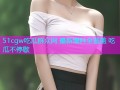 51cgw吃瓜群众网 最新爆料全覆盖 吃瓜不停歇