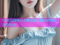 51吃瓜网每日大赛校园大赛热点资讯互动平台