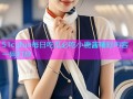 51cgfun每日吃瓜必吃小鹿酱精彩内容一网打尽