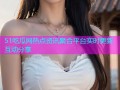 51吃瓜网热点资讯聚合平台实时更新互动分享