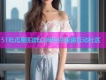 51吃瓜朝阳群众网热点速递互动社区
