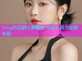 51cg吃瓜群众聚集地 实时八卦互动新体验
