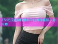 17c吃瓜网黑料爆料平台揭秘最新八卦内幕